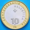 Монета Швейцария 10 франков 2008 год. Золотой орел. BU