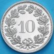Монета Швейцария 10 раппен 2008 год. BU