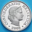 Монета Швейцария 10 раппен 2008 год. BU