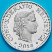 Монета Швейцария 10 раппен 2015 год.
