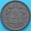 Монета Швейцария 2 раппена 1942 год. 