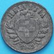 Монета Швейцария 2 раппена 1942 год. 
