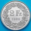 Монета Швейцария 2 франка 1986 год.