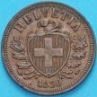 Монета Швейцария 2 раппена  1850 год. 