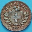 Монета Швейцария 2 раппена 1907 год. 