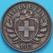 Монета Швейцария 2 раппена 1913 год. 