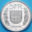Монета Швейцария 5 франков 2008 год.  Вильгельм Телль. BU