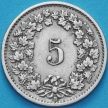 Монета Швейцария 5 раппен 1907 год.