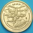 Монета Силенд 10 долларов 2026 год. Станция Мир