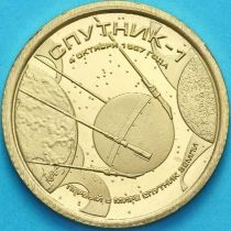 Силенд 10 долларов 2026 год. Спутник-1