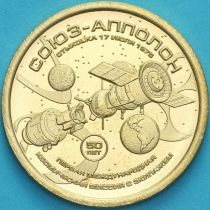 Силенд 10 долларов 2025 год. Союз-Аполлон