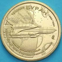 Силенд 10 долларов 2026 год. Буран
