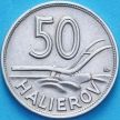 Монета Словакия 50 геллеров 1940 год.