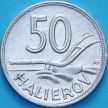 Монета Словакия 50 геллеров 1944 год.