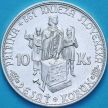 Монета Словакия 10 крон 1944 год. Князь Прибина.  Крест над церковью. №2