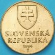 Монета Словакия 10 крон 1994 год.
