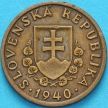 Монета 20 геллеров 1940 год.