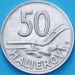 Монета Словакия 50 геллеров 1941 год.