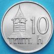 Монета Словакиия 10 геллеров 1993 год. Деревянная колокольня
