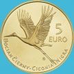 Монета Словакия 5 евро 2023 год. Чёрный аист
