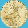 Монета Словакия 5 евро 2023 год. Чёрный аист