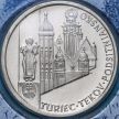 Словакия жетон монетного двора 2010 год. Регионы Словакии