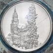 Словакия жетон монетного двора 2010 год. Регионы Словакии