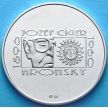 Монета Словакии 200 крон 1996 год. Йозеф Цигер. Серебро.