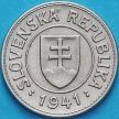 Монета Словакия 1 крона 1941 год.
