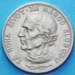 Монета Словакиии 5 крон 1939 год. Андрей Глинка.