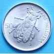 Монета Словения 50 стотинов 1995 год