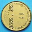 Монета Словении 5 толаров 1995 год. 50 лет Победы над фашизмом.