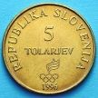 Монета Словении 5 толаров 1996 год. 100 лет современным Олимпийским Играм.