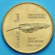 Монета Словении 5 толаров 1994 год. 1000 лет Глаголице.