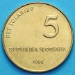 Монета Словении 5 толаров 1994 год. 1000 лет Глаголице.