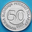 Монета Словения 50 толаров 2003 год. 