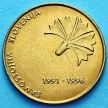 Монета Словении 5 толаров 1996 год. 5 лет независимости Словении.