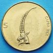 Монета Словении 5 толаров 1998-2000 год. Альпийский козел.