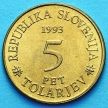 Монета Словении 5 толаров 1993 год. 300 лет Словенской Академии Наук и Искусств.