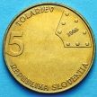 Монета Словении 5 толаров 1996 год. 150 лет первой железной дороге в Словении.