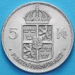 Монета Швеции 5 крон 1973 год.