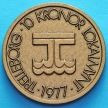 Монета Швеции токен 10 крон 1977 год. Треллеборг.