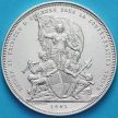 Монета Швейцария 5 франков 1881 год. Стрелковый фестиваль во Фрибуре. Серебро.