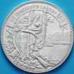Монета Швейцарии 5 франков 1883 год. Стрелковый фестиваль в Лугано. Серебро.