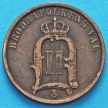 Монета Швеции 2 эре 1895 год.