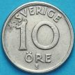 Монета Швеция 10 эре 1947 год. TS.