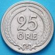 Монета Швеция 25 эре 1940 год. KM# 798