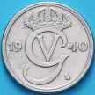 Монета Швеция 25 эре 1940 год. KM# 798
