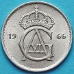 Швеция монета 25 эре 1966 год.