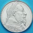 Монета Швеции 2 кроны 1932 год. Серебро